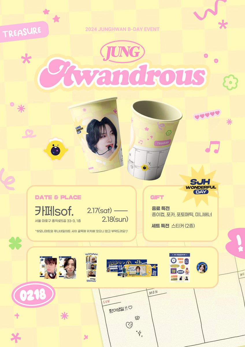 SOJUNGHWAN MY 💗 tweet media