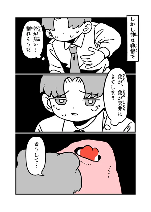 6/7 