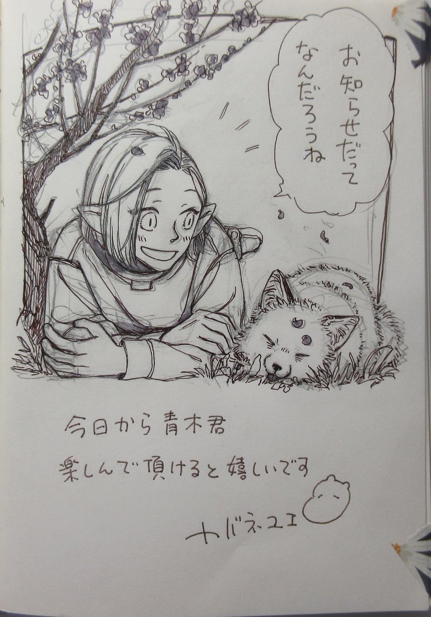 中川海二 (@nakagawakaini) / Posts / X