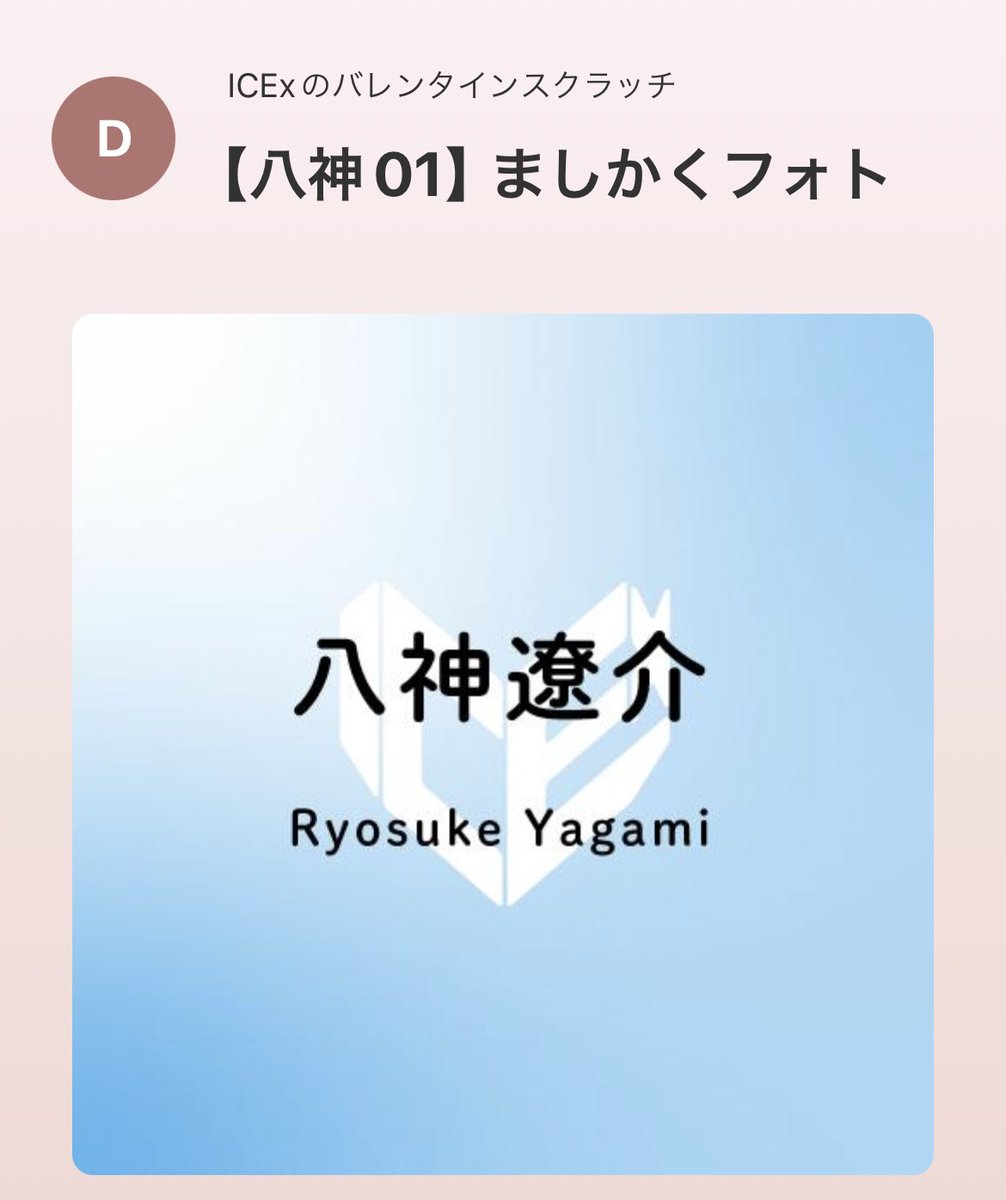とりひき tweet media