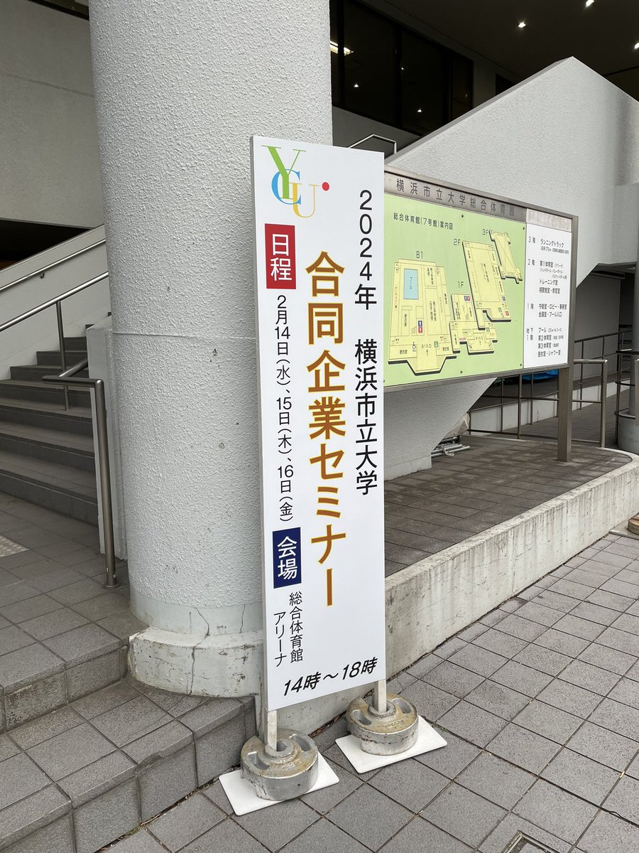 pisceeees's tweet photo. 久しぶりの大学。参加してきました。 https://t.co/rSKDWmyTuU