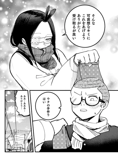 2/2