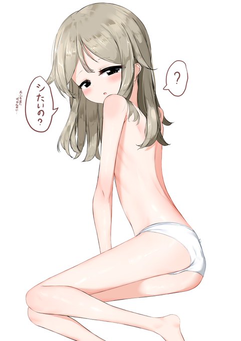 悪い美洋ちゃん 
