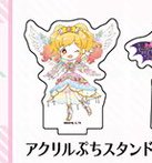 ファアアアア!!!!!!!
え?かわ…え??可愛すぎんか? 