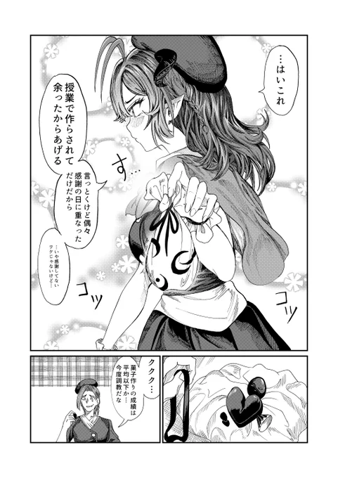 (2/2)