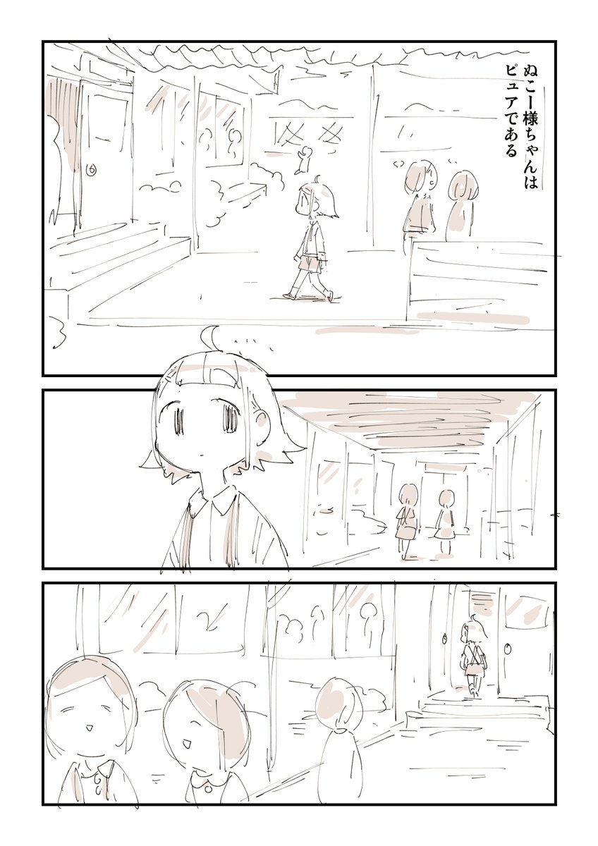 バレンタインあるある描きました 1/2 