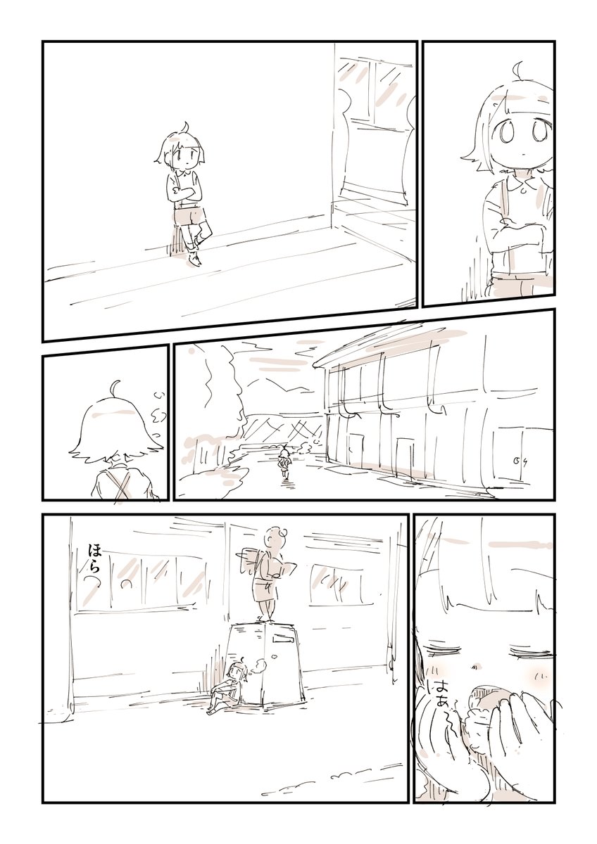 バレンタインあるある描きました 2/2

幼少期の苦い思い出はこちらで読めます
無料です
https://t.co/4u3b0VLBwf 