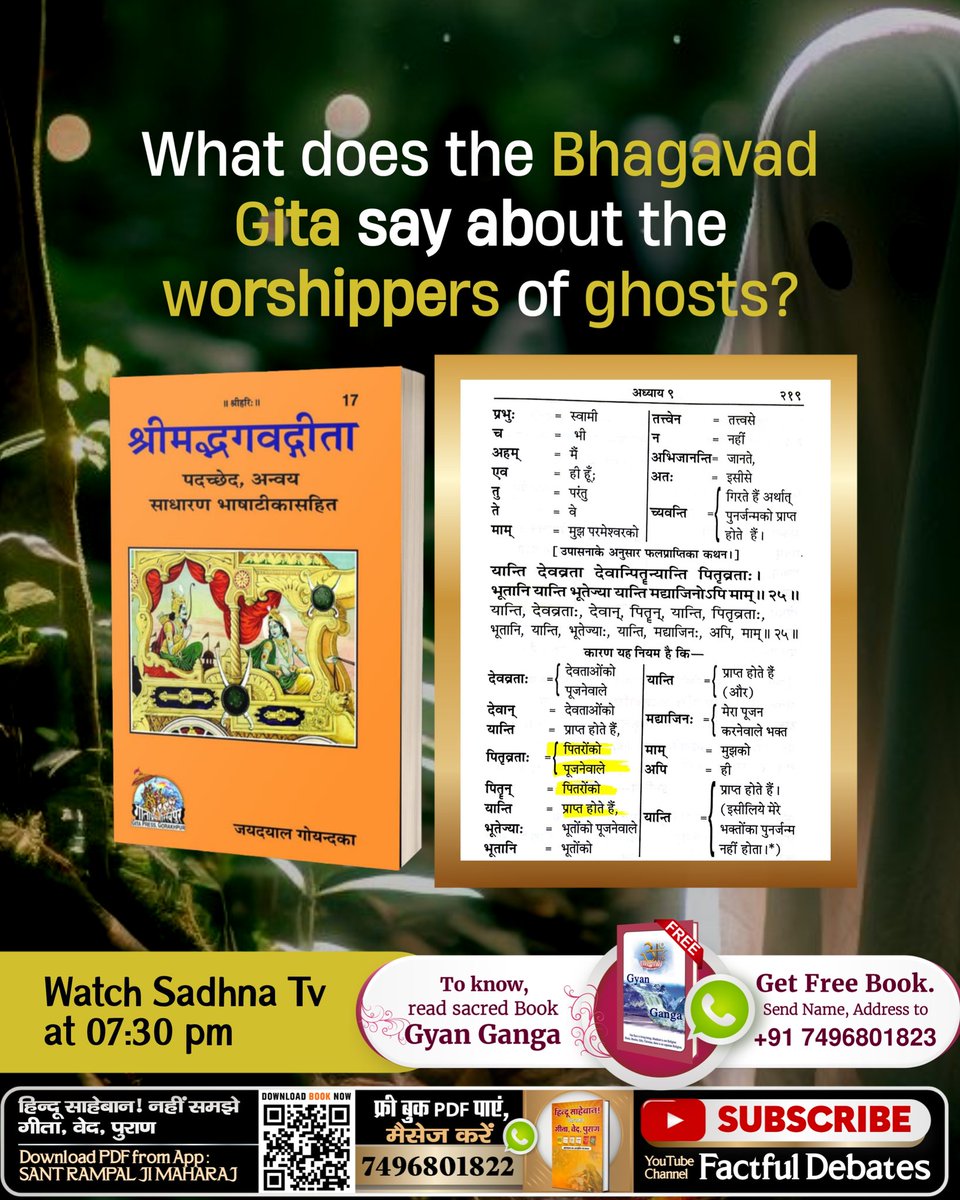 What does the Bhagavad Gita say about the worshippers of ghosts? To know, Download the official App Sant Rampal Ji Maharaj Or read 'Gyan Ganga' by JagatGuru Tattvadarshi #SantRampalJiMaharaj #GyanGanga #Mere_Aziz_Hinduon_Swayam Padho Apne Granth