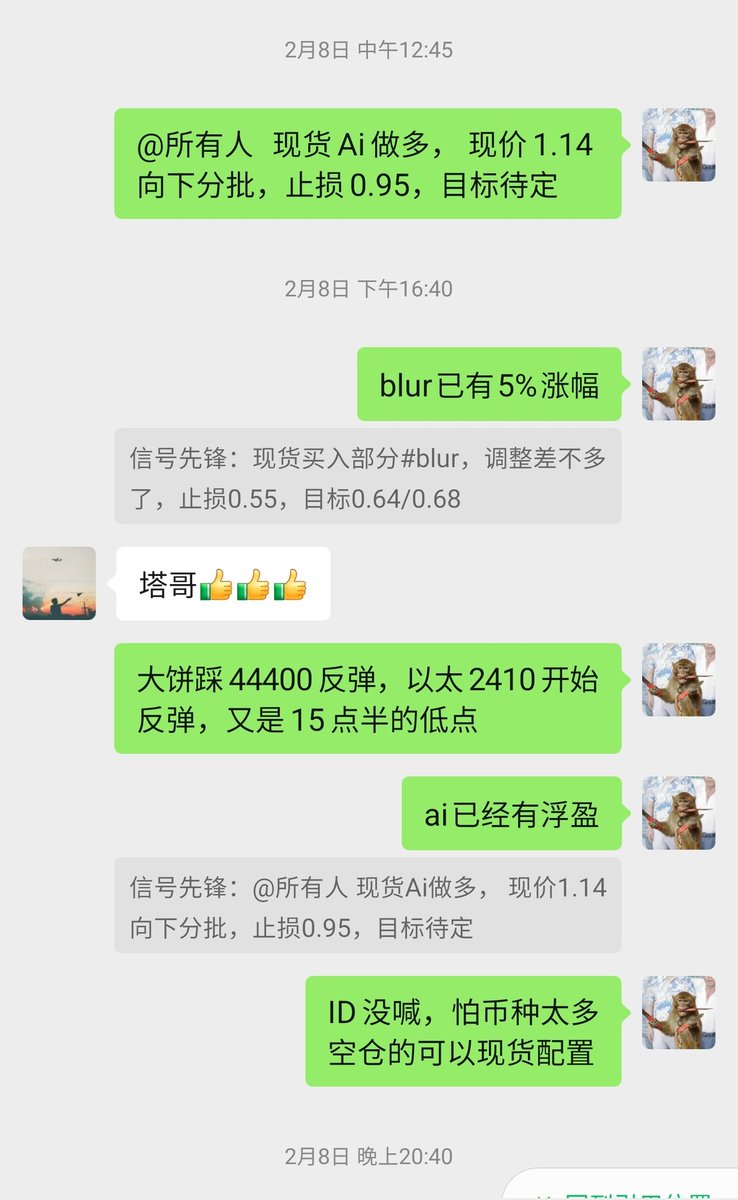 灯塔说 tweet media