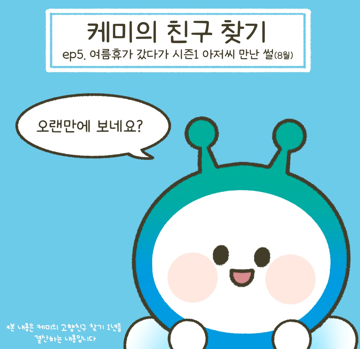 한국화학연구원 tweet media