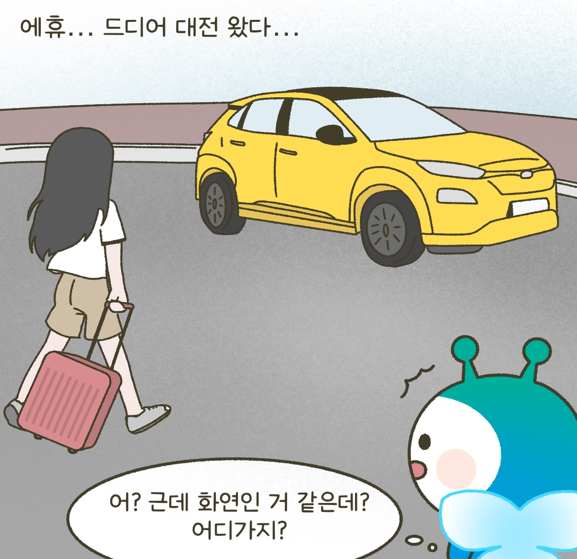 한국화학연구원 tweet media