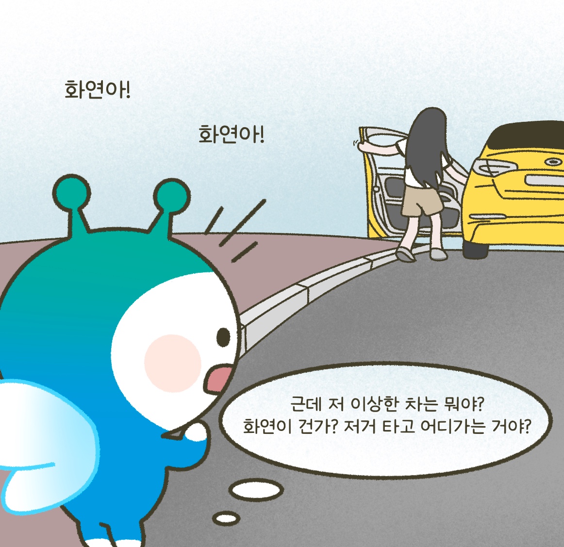 한국화학연구원 tweet media