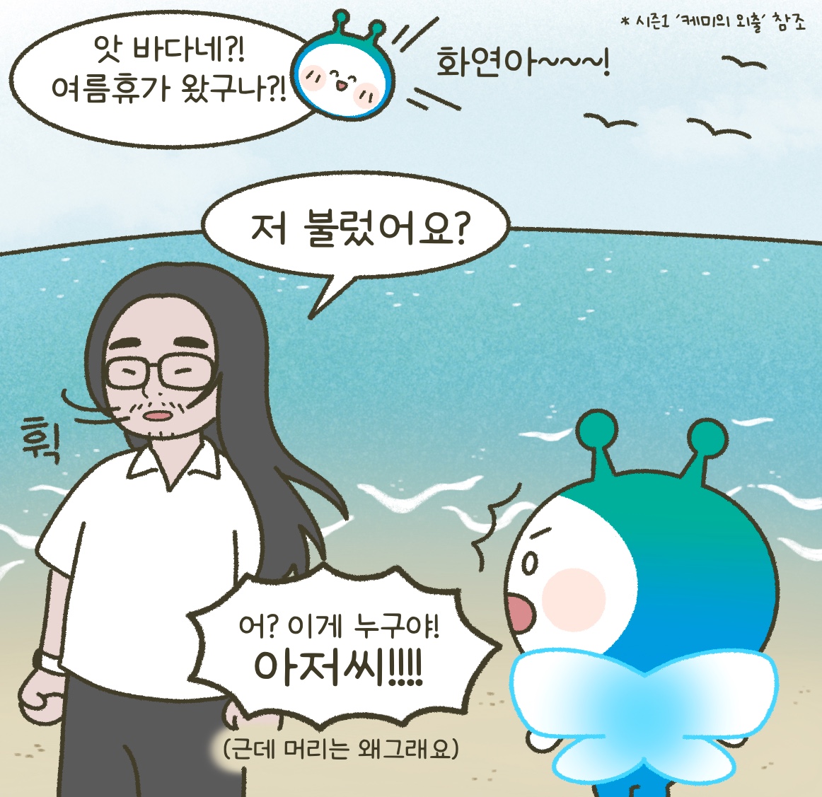 한국화학연구원 tweet media