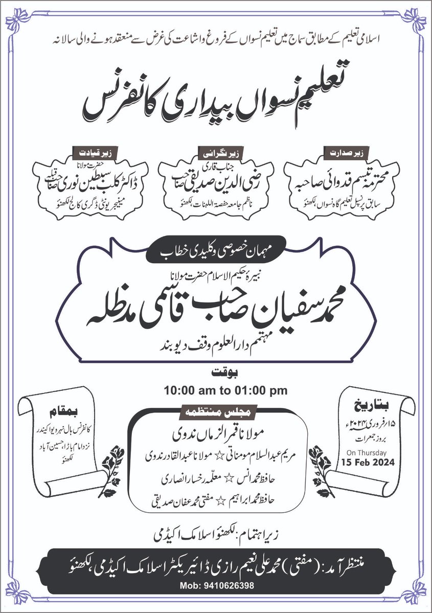 Mariyam Abdus Salam (@mariyamabdus) on Twitter photo 