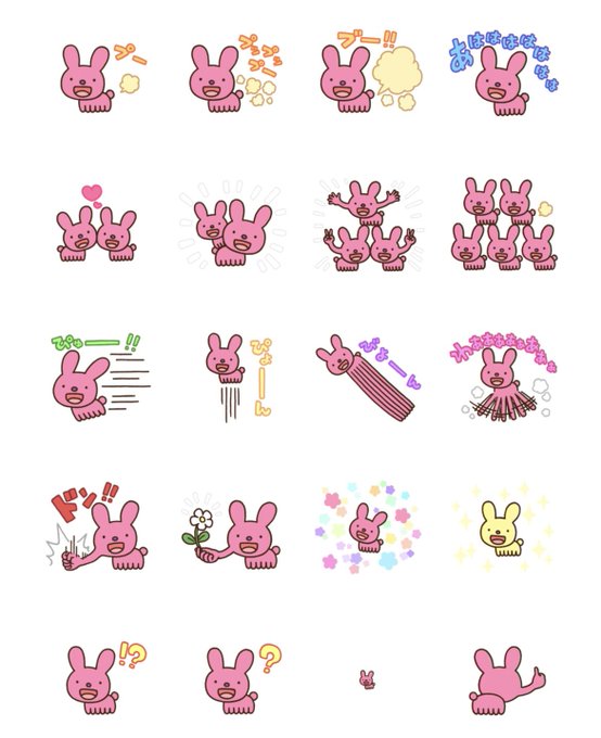 「LINEスタンプ」 illustration images(Latest))