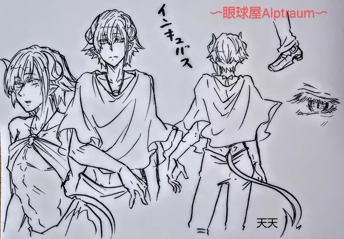 〜眼球屋Alptraum〜
インキュバス:ビジュアル紹介
#眼球屋Alptraum
#漫画が読めるハッシュタグ 