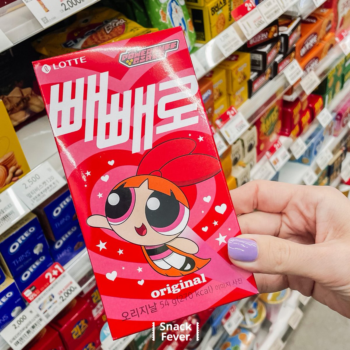 SnackFever by The Daebak Company tweet media