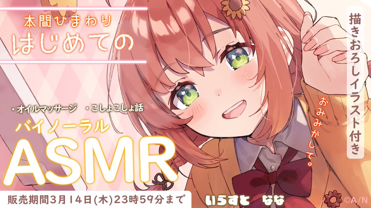 VIRTUAL SINGER まとめ売り バラ売り⚪︎ 🦀 (@ikimuy_iiawak) / X