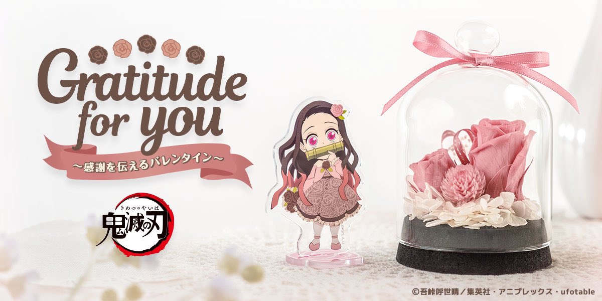 煉獄杏寿郎 プリザーブドフラワー ホワイトデーイベント2024 煉獄杏寿郎 プリザーブドフラワー ホワイトデーイベント2024