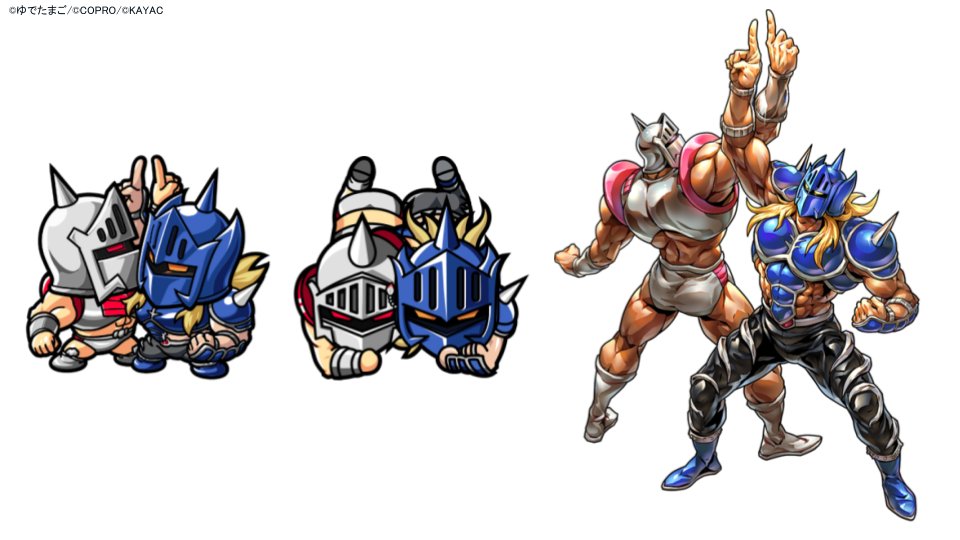 新超人紹介】 「二代制覇の親子タッグ ロビンマスク＆ケビンマスク