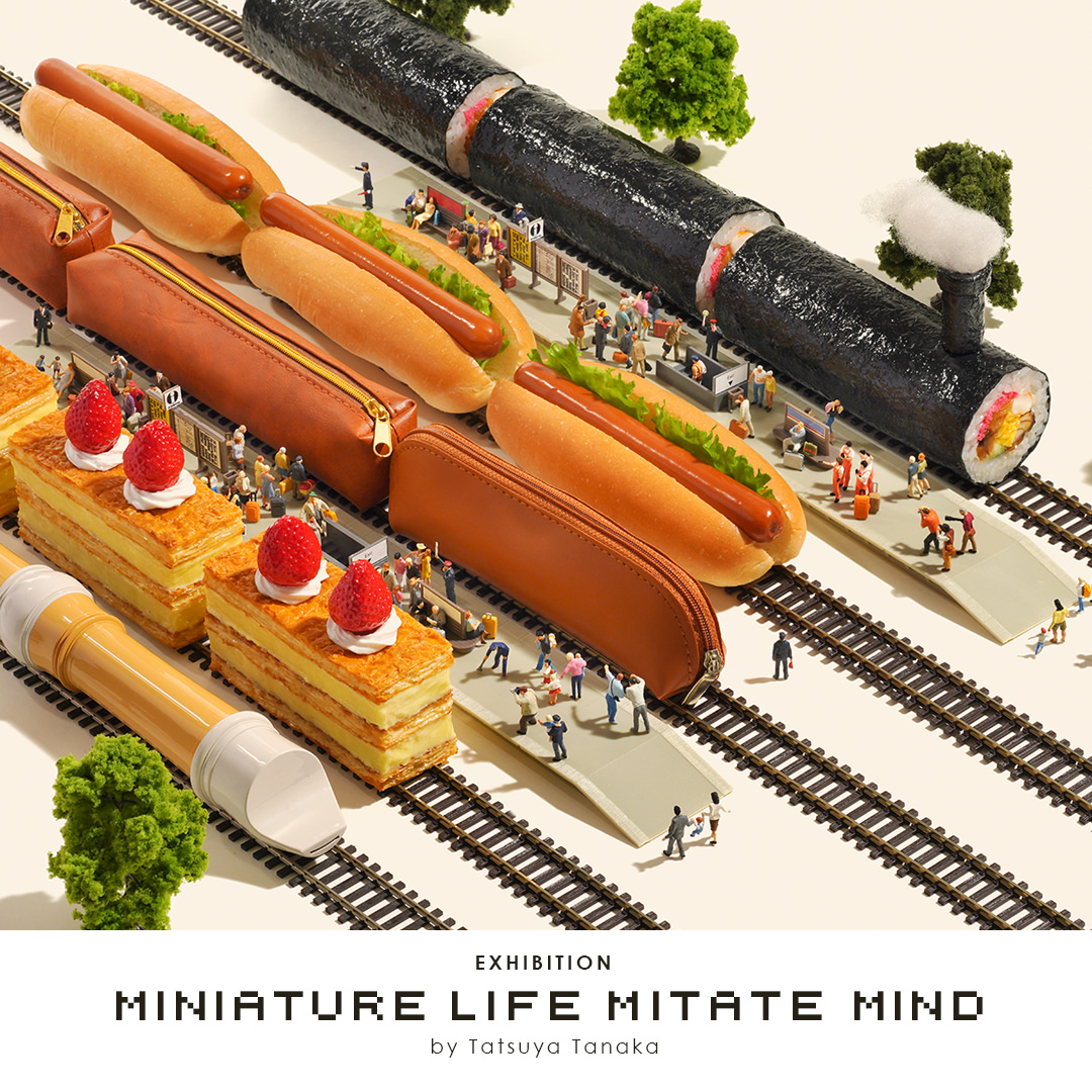 ただのおたくさま専用 開幕】「田中達也展 みたてのくみたて MINIATURE LIFE MITATE MIND