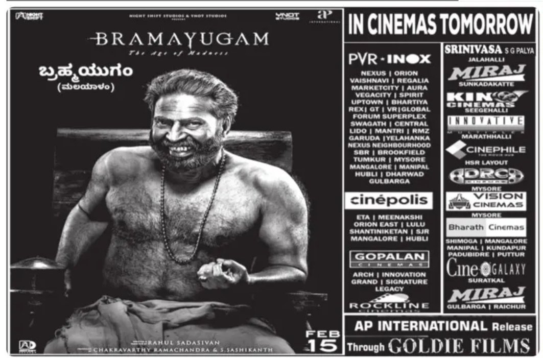 #Bramayugam in Cinemas tomorrow (#Malayalam) 

Targeted Multiplex release in Karntataka

#MegastarMammootty #BramayugamFromFeb15 

@APIfilms @SauravGoldie @Goldiefilms