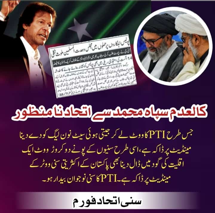 sharib_55's tweet photo. سواریاں ریاستِ مدینہ کی بٹھا کر ڈرائیور نے گاڑی ریاستِ ایران کی طرف موڑ دی۔
ہن چنگے رہے او🤔
#PMLN_WON_17_SEATS #oriele #bachelor https://t.co/n3Cim3cglZ