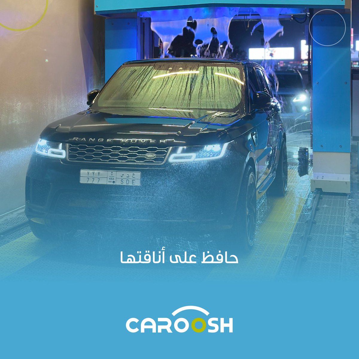 CarooshSA's tweet photo. نظافة على اصولها 🚗..

#غسيل_اوتوماتيكي https://t.co/fgyCcS0mxI