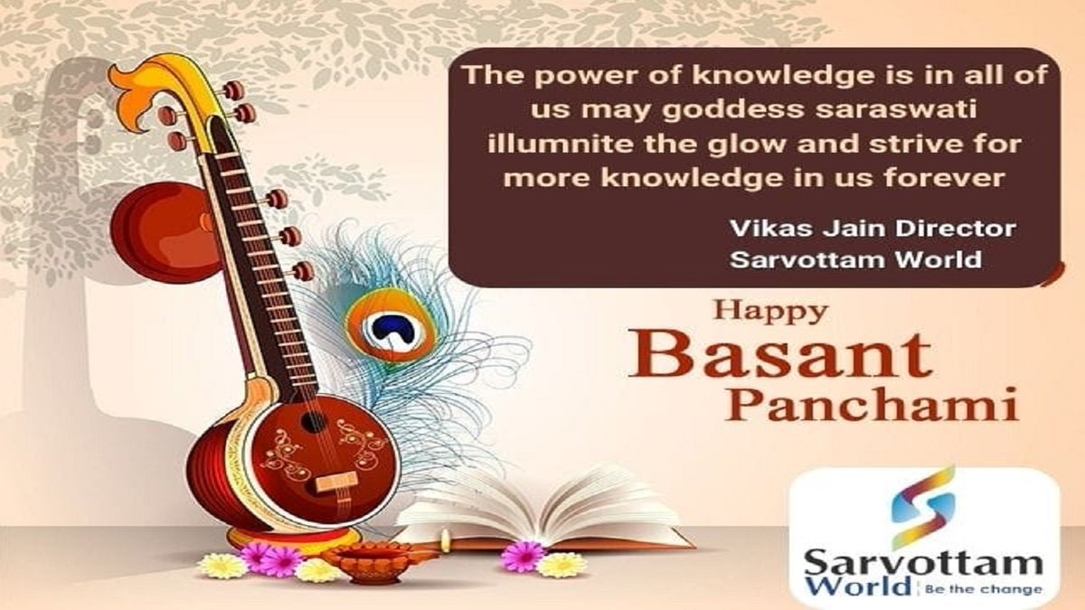 Sarvottamworld's tweet photo. या देवी सर्वभूतेषु बुद्धि-रूपेण संस्थिता। नमस्तस्यै नमस्तस्यै नमस्तस्यै नमो नमः॥
सरस्वती पूजा की हार्दिक शुभकामनाएं!

#BasantPanchami2024 #RealEstate https://t.co/pAZZJABDOm
