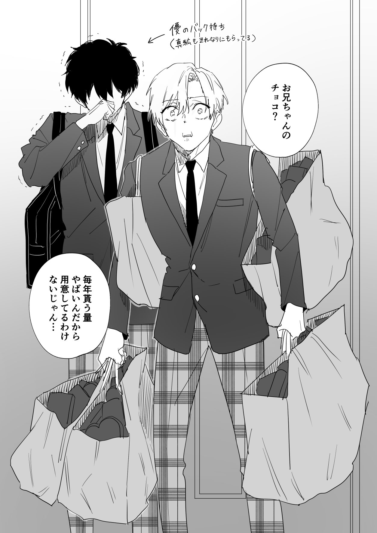 ヨシミズ@シスめど on X: 