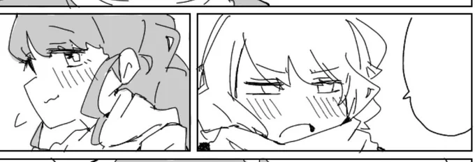 バレンタイン用にちょい長い漫画描いてるんですけどいかんせん描き始めたのが今日の昼なので終わりません
今日中に間に合えばいいねって感じです… 