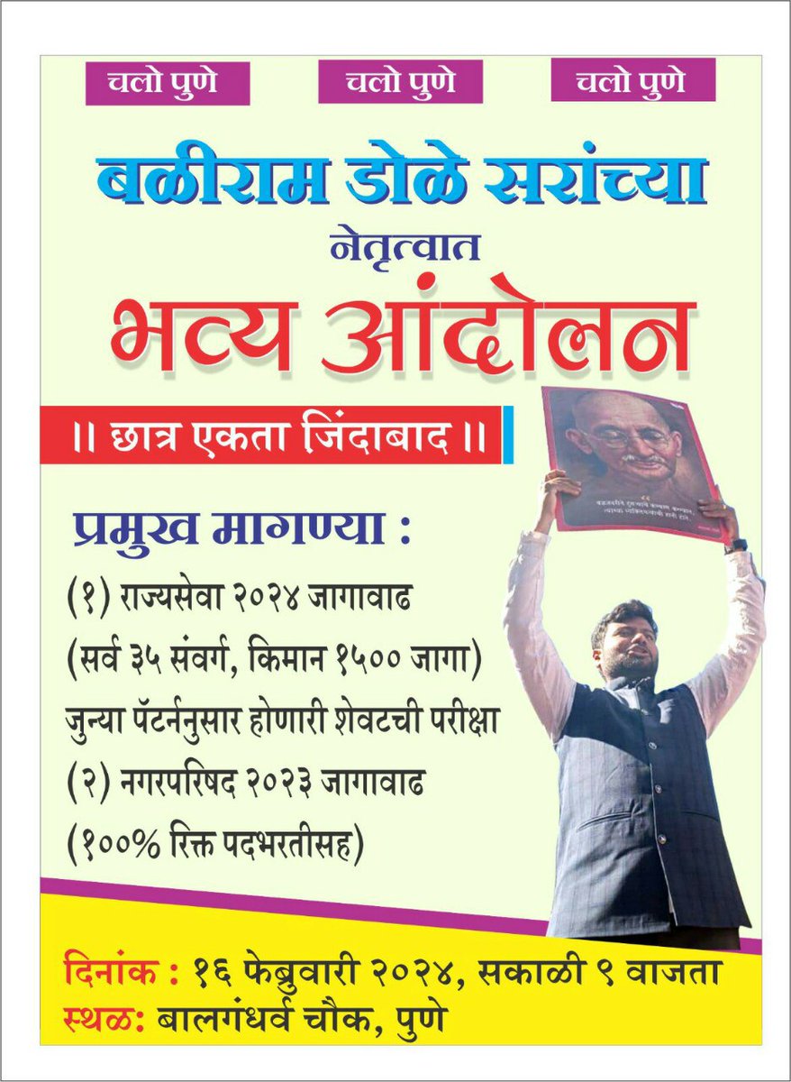 Adv.Kunal Bhavsar tweet media