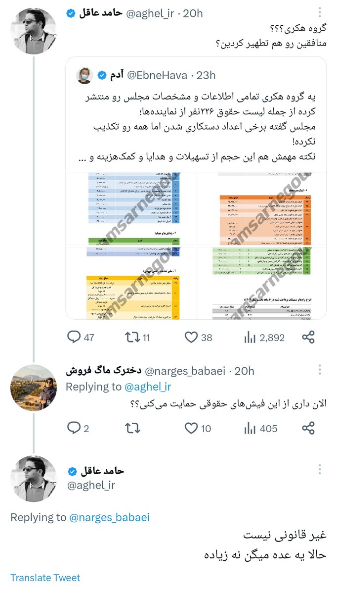 زیتون/دختر کُرد tweet media