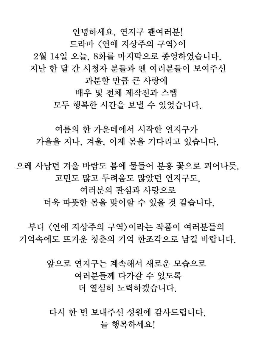 😍우린 오늘부터 다시 시작입니다😍