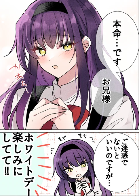 (2/2) 