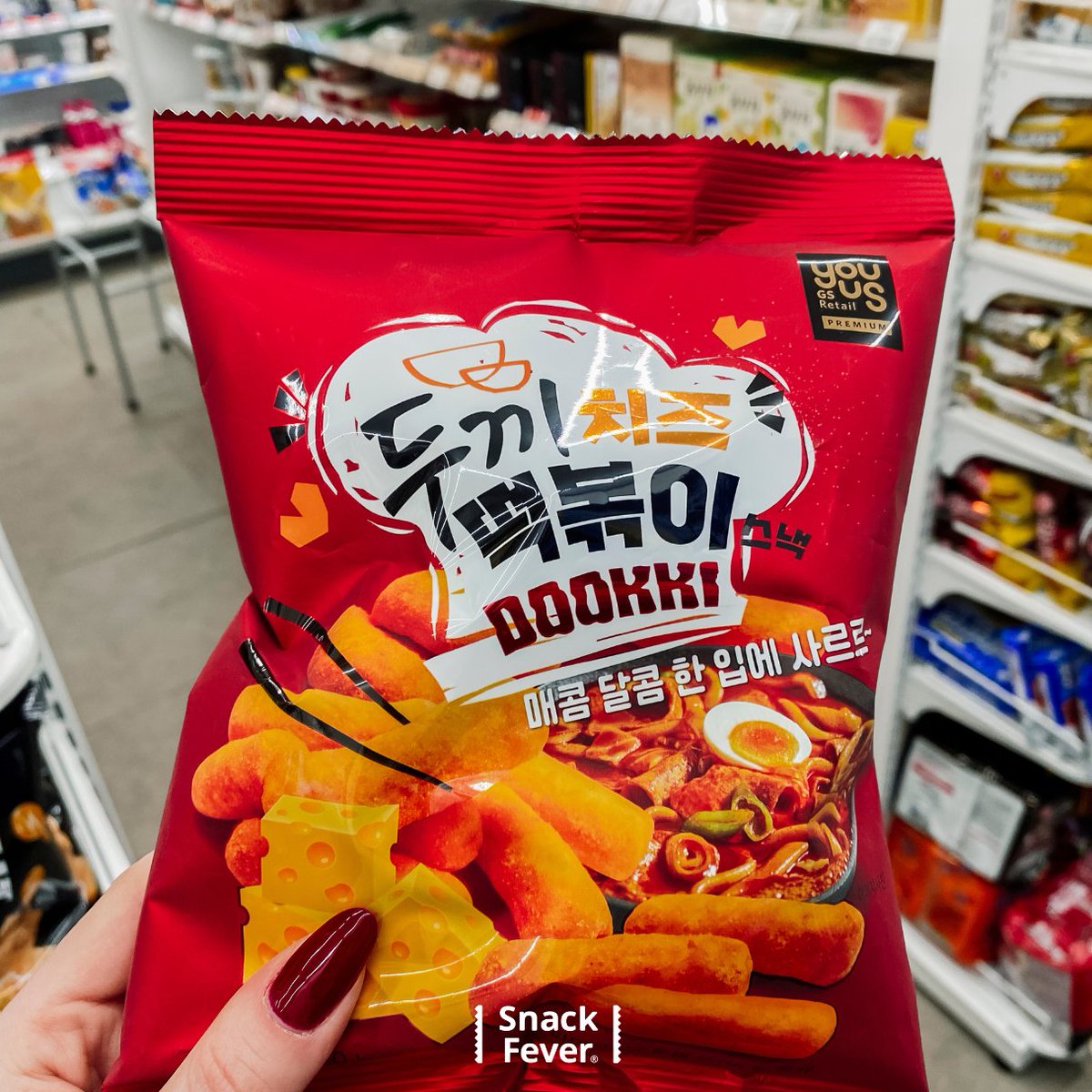 SnackFever by The Daebak Company tweet media