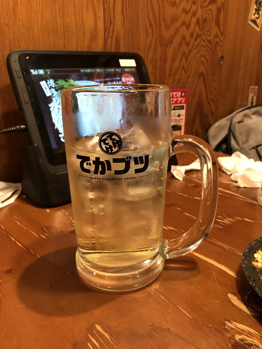 MartinKakuya's tweet photo. 禁酒解禁。 https://t.co/t6tAryoQQy