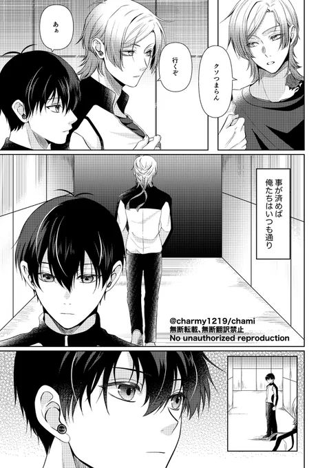 R18本のため、X掲載のサンプルはページ飛んでます。
サンプル詳細は支部でご確認お願いします🙇‍♀️ 