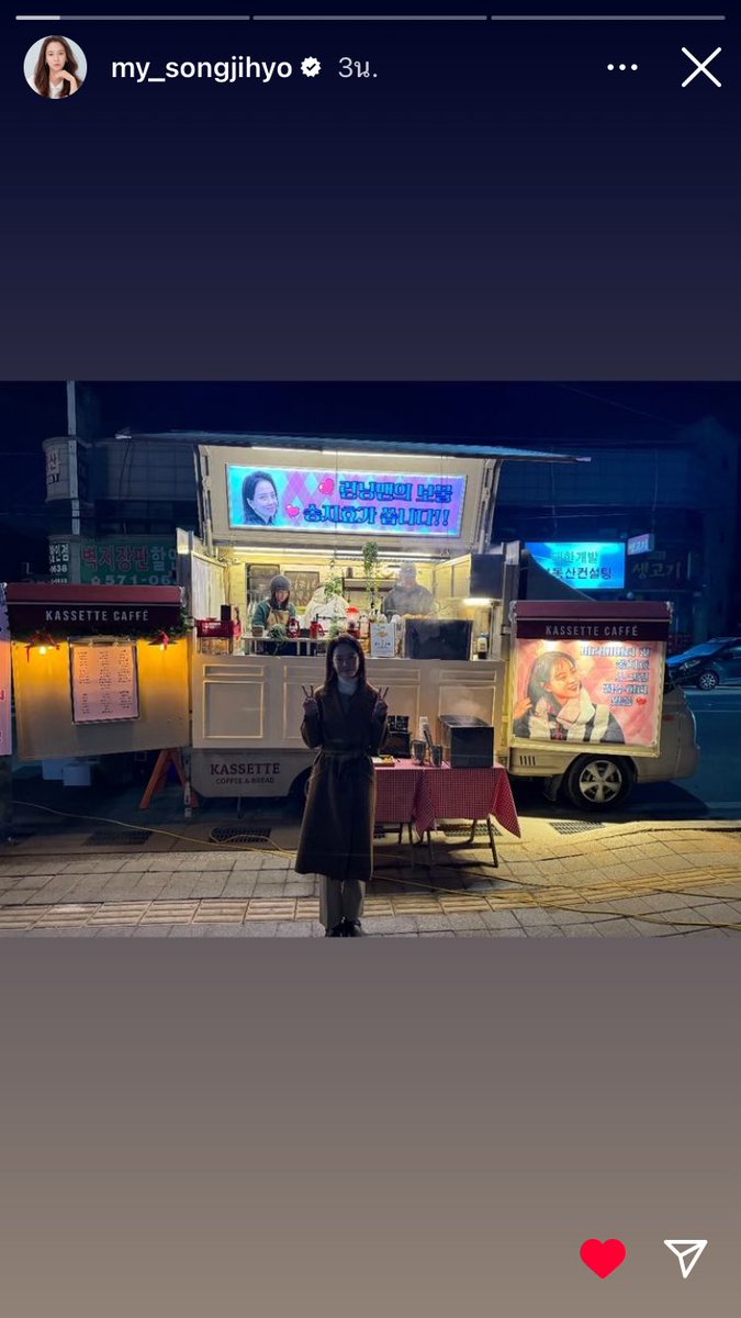 soda690's tweet photo. SongJiHyo Update IG Storyค่ะ (มาลงรูปบ่อย ๆ นะคะพี่ น้อง ๆ รออยู่นะ )
#송지효 #ซงจีฮโย #SongJiHyo #SJHT https://t.co/BOtmxk6802