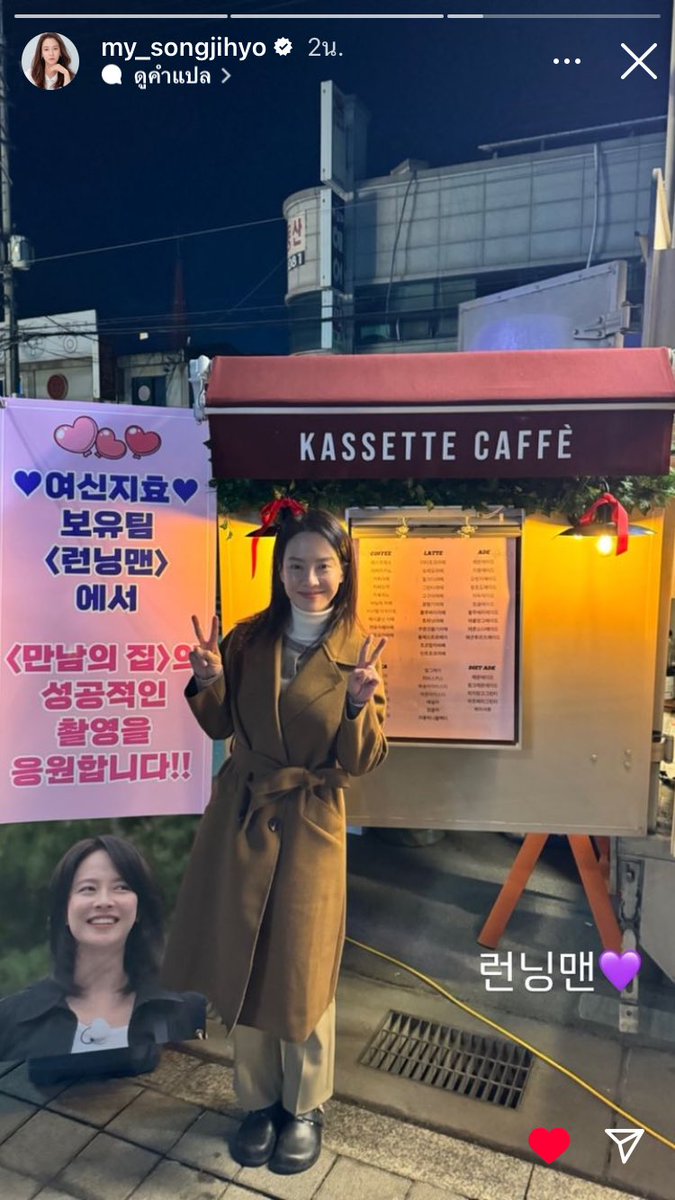 soda690's tweet photo. SongJiHyo Update IG Storyค่ะ (มาลงรูปบ่อย ๆ นะคะพี่ น้อง ๆ รออยู่นะ )
#송지효 #ซงจีฮโย #SongJiHyo #SJHT https://t.co/BOtmxk6802