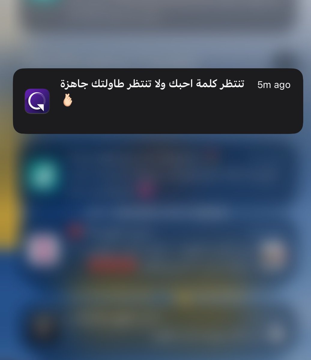 في ثواني في دقايق في شهر ولا سنة البطون هي اللي تحكم ماهو انته او انا 😋🥞🍔🍕 @ReQueue_app