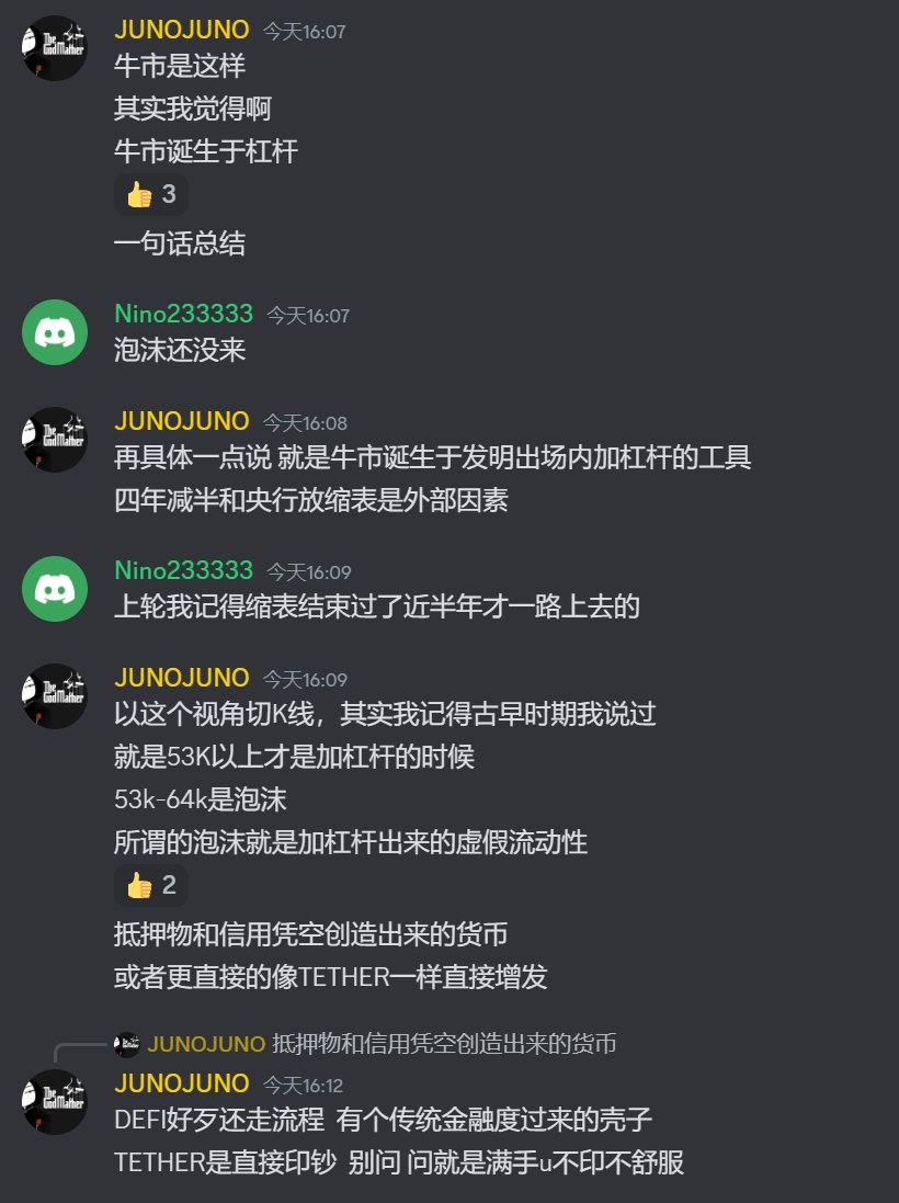 Juno tweet media
