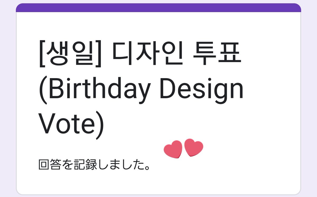 clear73595966's tweet photo. 🙆🙆🙆
#BTS_SUGA #BIRTHDAY_PROJECT
#DESIGN_VOTE❤️
#민윤기 #어거스트디 #Agust_D https://t.co/dVaX19HQ0p