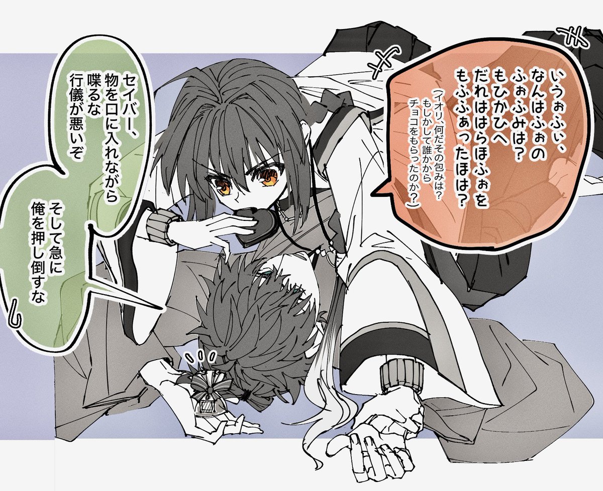 バレンタイン剣陣営 
