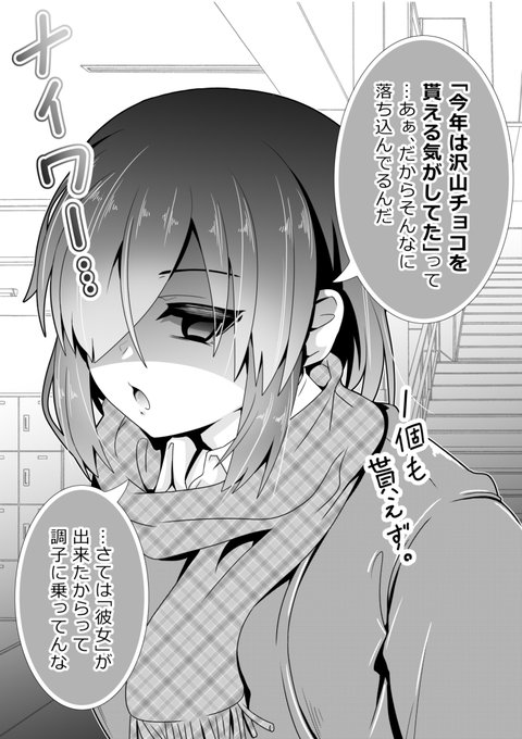 今年こそは…と思っていましたが。(1/2) 