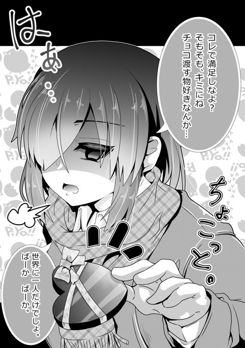 それ以上の物となりました。(2/2) 