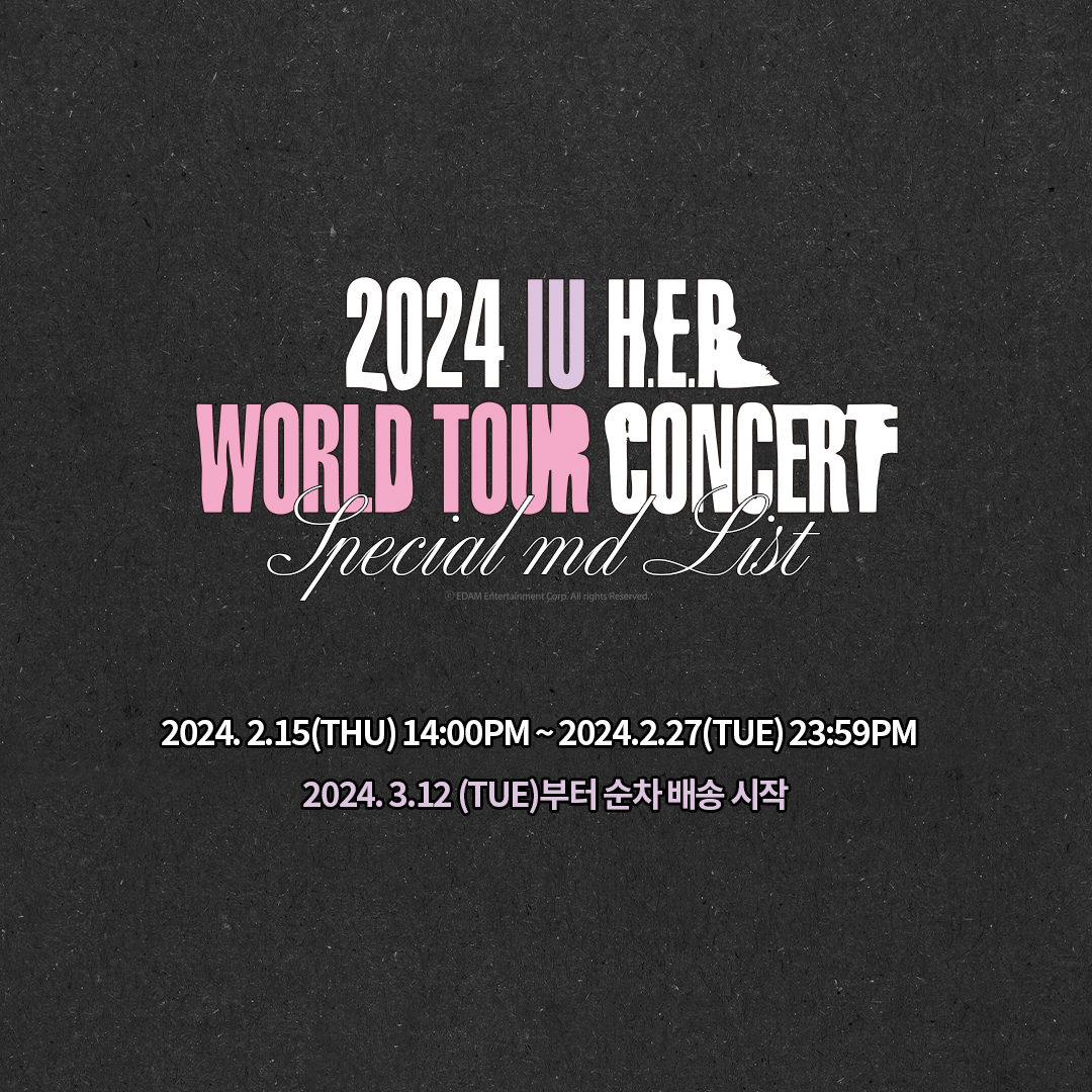 _IUofficial's tweet photo. 2024 IU H.E.R. WORLD TOUR CONCERT IN SEOUL
Official MD 예약 판매 안내

📆 기간 
2024.02.15 (목) 2PM ~ 2024.02.27 (화)
📆 발송
2024.03.12 (화) 부터 순차 배송 시작
📍 판매처 
made EDAM (https://t.co/wbvxKFzbml)

#아이유 #IU
#HER #HER_WORLD_TOUR https://t.co/TpdlKWmP6c