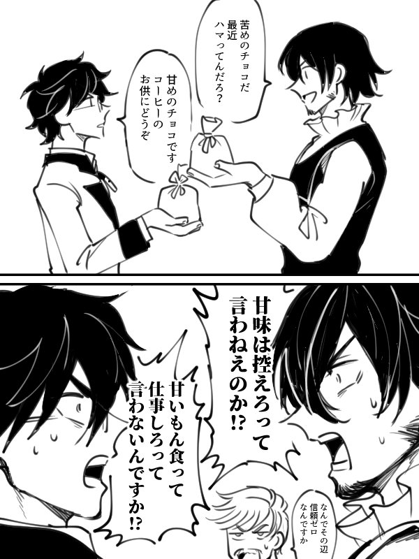 一周して信頼のないバレン何とかのだんちょとそうでんれ 再放送 