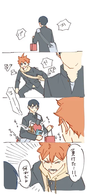ヘンジンコンビ……🍫🎁 