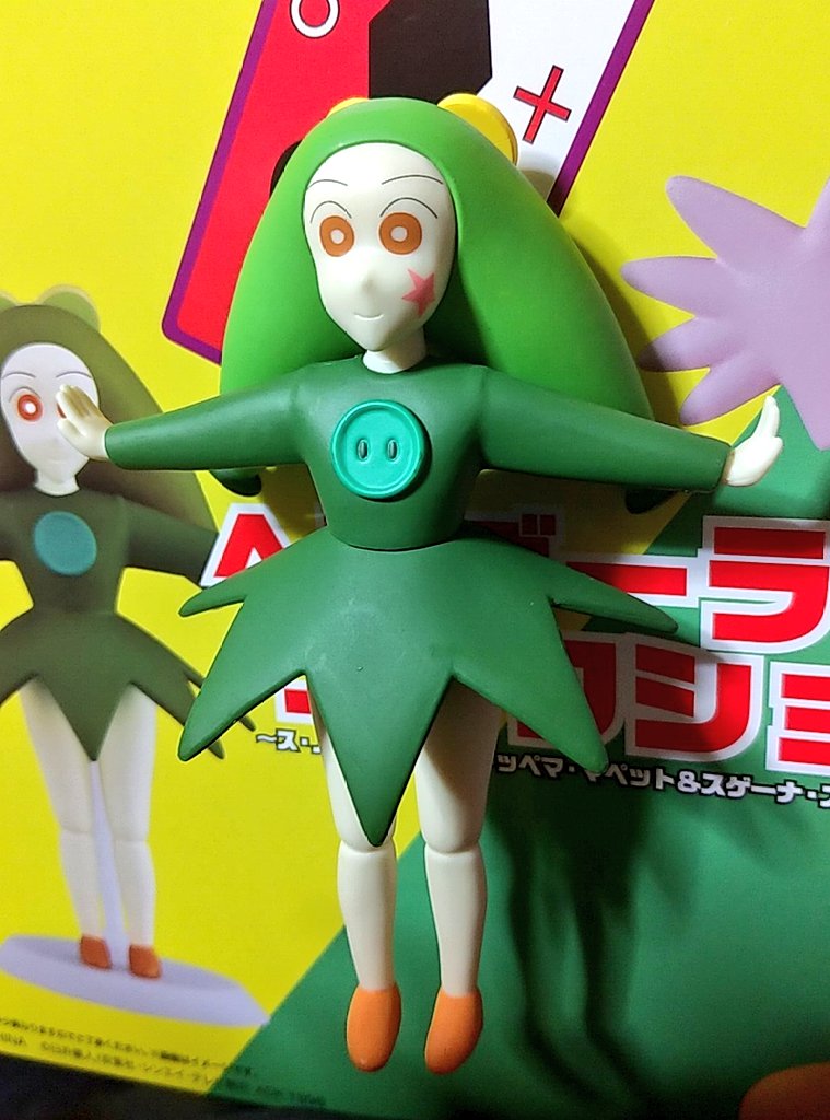 最高すぎるモノが届いた…… スゲーナスゴイデス！！！！ トッペマのお尻